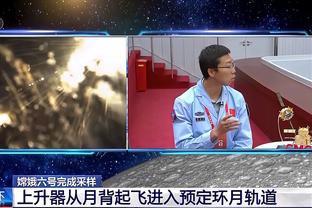 神准！白昊天半场9中7&三分2中2砍下16分3助