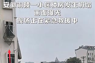 海纳：凯恩固定转会费不超过1亿欧 有了他我们终于又有了进球保障